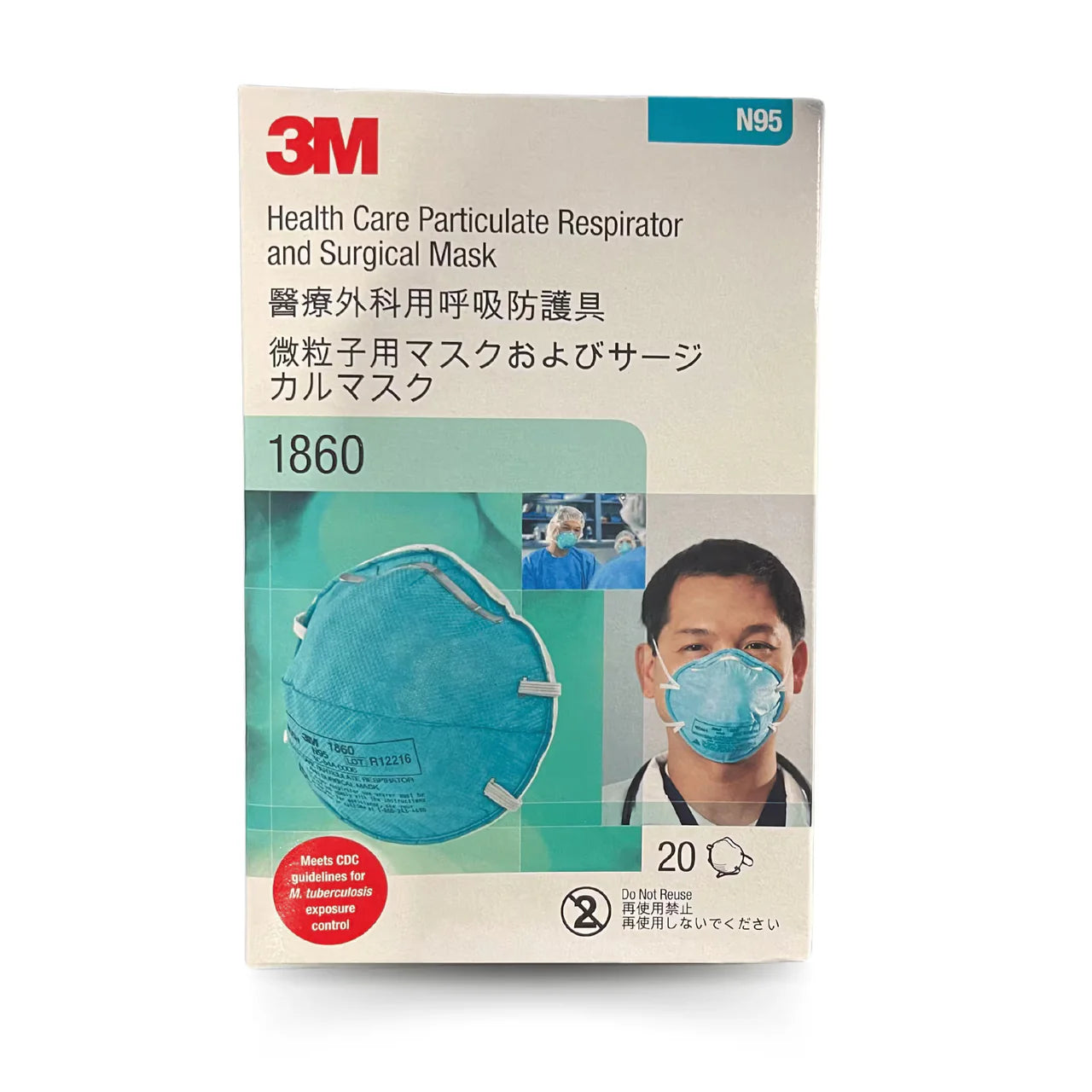N95 Face Mask (Various Types)